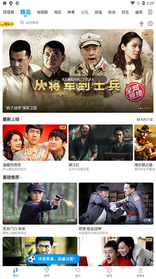 记者：阿苏埃很可能提前返回上海备战，让其代替盖伊作用不现实